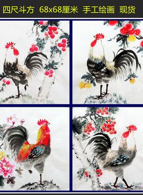 水墨手绘花鸟大吉大利图国画公鸡