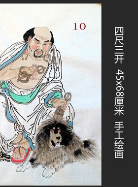 精品手绘国画人物画十八罗汉特价客厅装饰挂画四尺三开HC5110510