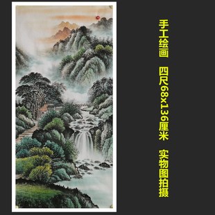 四尺手绘精品春景山水画国画福地雅居图客厅装饰挂画特价HL57804