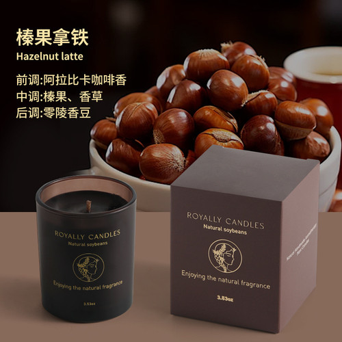 美式咖啡香薰蜡烛助眠持久氛围
