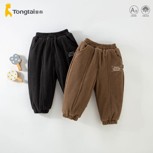 童泰儿童棉裤冬季外穿加厚一条过冬宝宝2025新款男童加棉裤子男孩