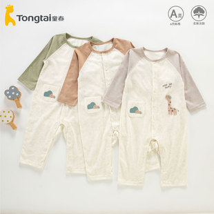 童泰婴儿长袖连体衣纯棉春秋外出服宝宝春装爬服 a类2026新款衣服