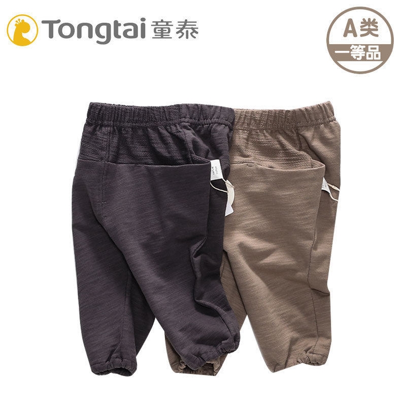 童泰2018新款儿童裤子夏季男童中裤纯棉宝宝五分裤薄款防蚊大PP裤
