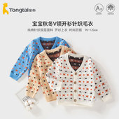 男孩秋冬上衣宝宝秋装 童泰2022新款 儿童毛衣外套男童纯棉针织开衫