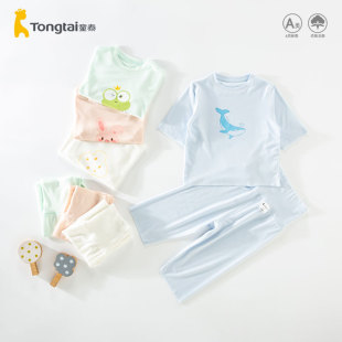 高腰护肚儿童空调服宝宝睡衣男童女童 薄款 童泰婴儿家居服套装 夏季