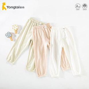 薄款 男童女童夏季 贴身裤 子儿童家居长裤 童泰婴儿秋裤 新款 宝宝睡裤