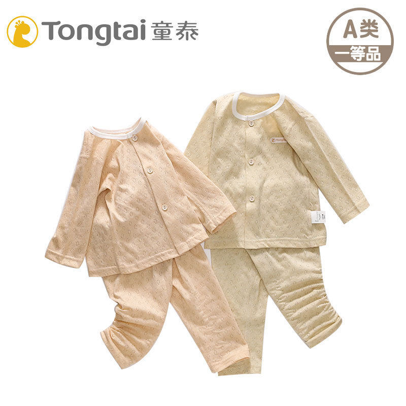 童泰夏季婴儿衣服3-18个月彩棉宝宝内衣套装夏季超薄纯棉无骨开衫