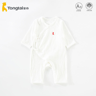 童泰婴儿连体衣夏季薄款