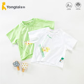 短袖 t恤a类纯棉男孩夏季 薄款 童泰男童2024新款 白色儿童半袖 上衣男