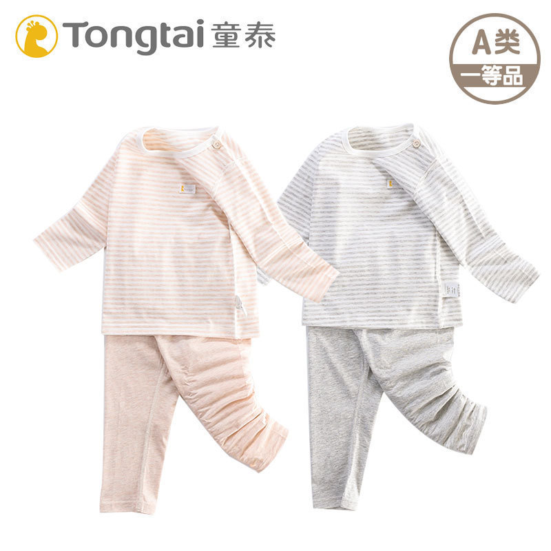 童泰19新款宝宝肩开内衣套装男女童无骨秋衣秋裤春夏薄款家居内衣