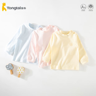 童泰婴儿单件秋衣全棉a类宝宝纯棉套头上衣贴身打底男童女童秋冬1