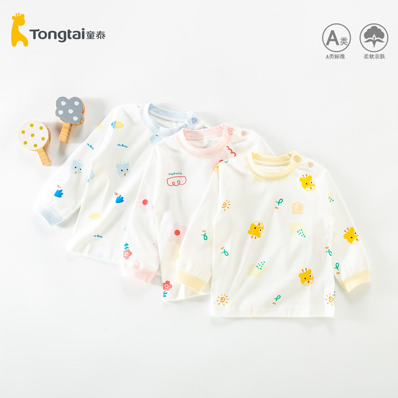 童泰儿童秋衣a类纯棉男童女童打底上衣宝宝棉毛衫全棉婴幼儿衣服1,童装/婴儿装/亲子装,保暖上装,淘宝优惠券,粉丝福利购,淘宝优惠卷