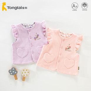 a类 背心女童背心可爱洋气女孩 童泰宝宝马甲春秋款 双层2026年新款