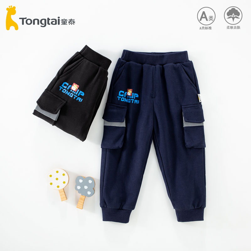 童泰长裤棉休闲裤双层儿童裤子