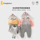 女纯棉裆部暗扣 薄棉秋冬宝宝棉袄棉裤 童泰婴儿棉衣套装 连帽背带裤