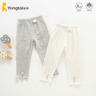 童泰女童打底裤春夏薄款女宝宝长裤配裙子女孩2026新款裤子莫代尔