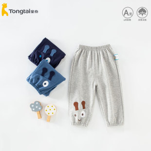 男宝女宝休闲裤 童泰女童裤 宝宝春秋款 新款 儿童休闲洋气 子2024春季
