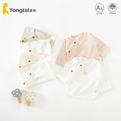 薄款 莫代尔2025新款 无骨 童泰新生婴儿半背衣夏季 a类宝宝衣服夏装