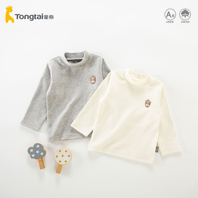 童泰宝宝打底衫冬季内搭男童女童长袖t恤a类儿童中领上衣2025新款,童装/婴儿装/亲子装,保暖上装,淘宝优惠券,粉丝福利购,淘宝优惠卷