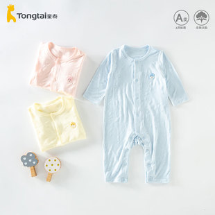 童泰儿童连身睡衣a类小月龄宝宝超薄连体衣婴儿夏季薄款莫代尔1岁