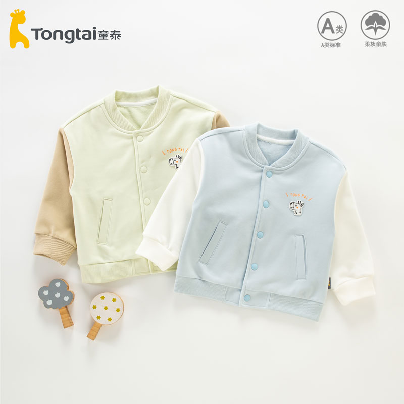 童泰男童外套棒球服新款图片
