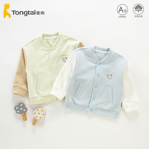 童泰男童外套棒球服新款