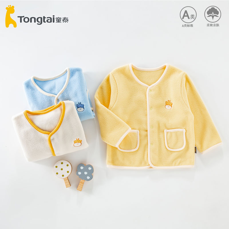 童泰保暖摇粒绒春秋外套