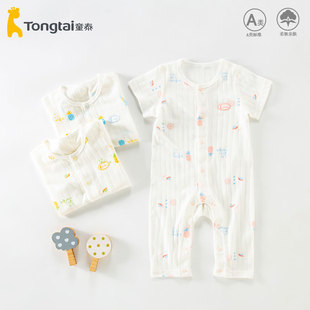 童泰婴儿短袖长裤连体衣夏季薄宝宝半袖哈衣网眼a类纯棉夏装睡衣3