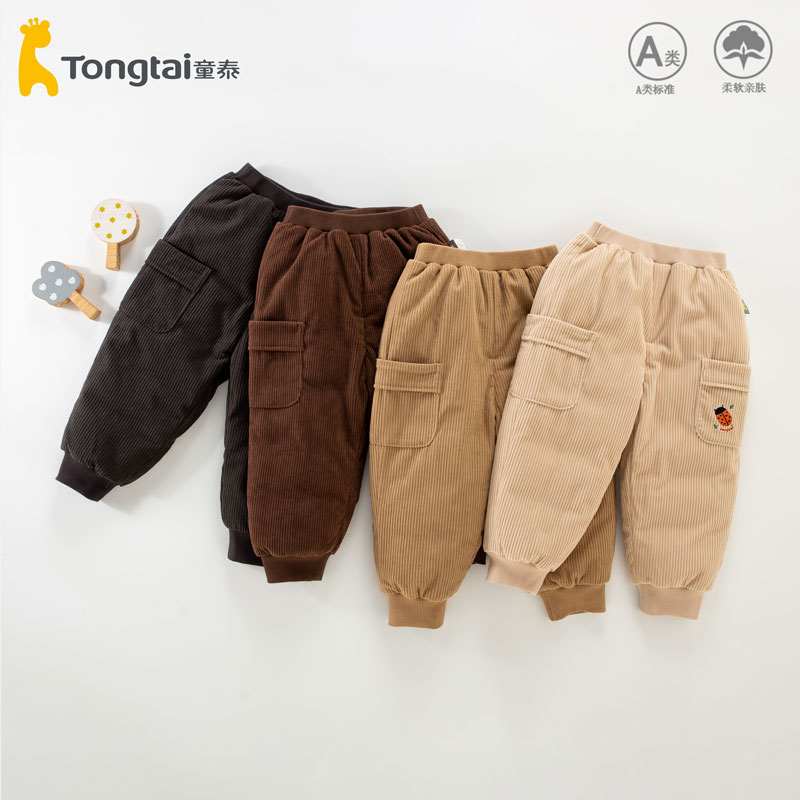 童泰宝宝羽绒棉裤2025新款儿童冬季裤子加厚一条过冬男童女童冬装