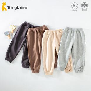 童泰儿童裤子春秋款2025新款男童女童长裤宝宝休闲运动裤外穿小童