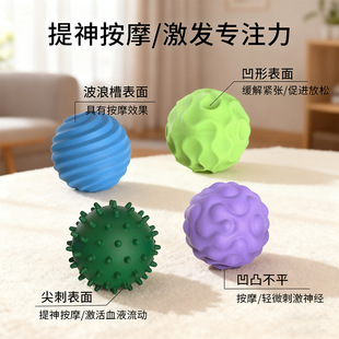 新品爆款专注豆硅胶磁吸缓解焦虑释放压力感光巴克磁力球解压玩具