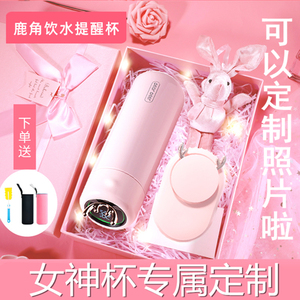 小鹿角保温杯女精致高级高颜值可爱2021网红款提醒喝水杯子送女生