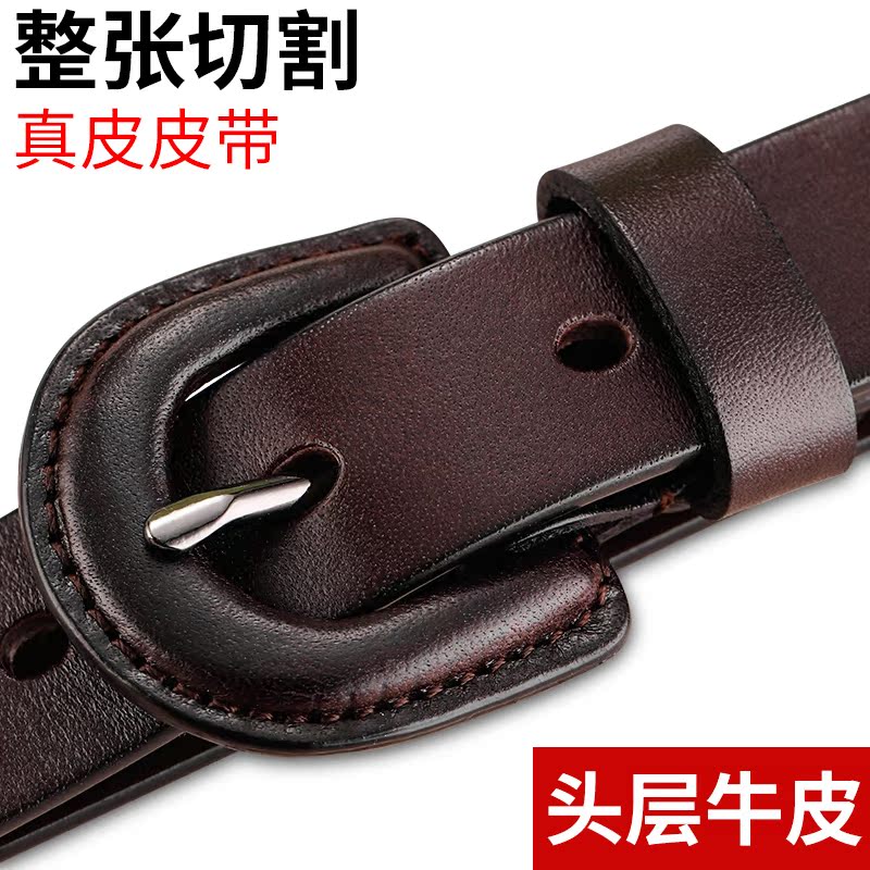 包裹扣头隔离金属纯牛皮百搭皮带
