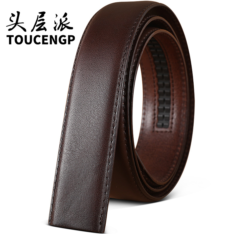 皮带TOUCENGP/头层派无头商务