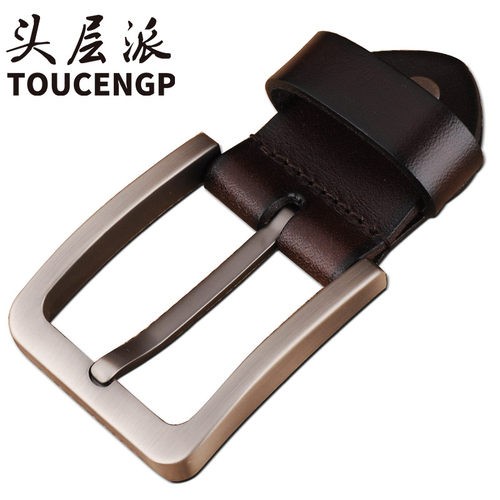 男士针式配件正品扣子皮带头