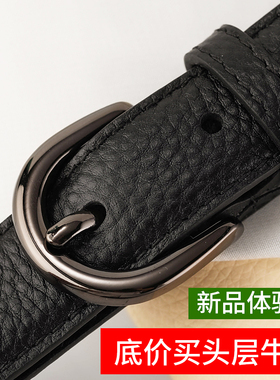 女款皮带真皮百搭西装腰带2025新款黑色正品高档女生时尚配牛仔裤