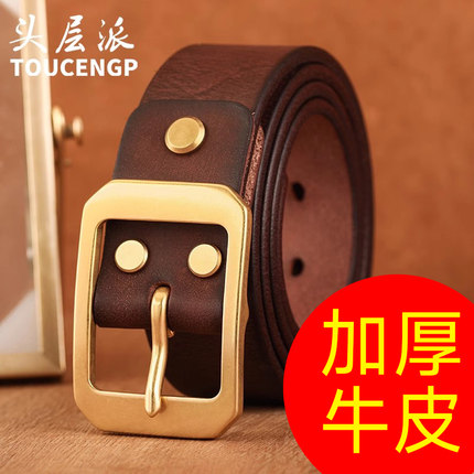 加厚皮带男真皮针扣头层牛皮铜扣腰带5.0手工厚实牛仔裤带2025新