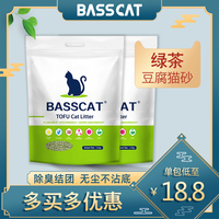 贝贝猫绿茶豆腐猫砂除臭无尘猫沙大袋6L10斤包邮猫咪用品