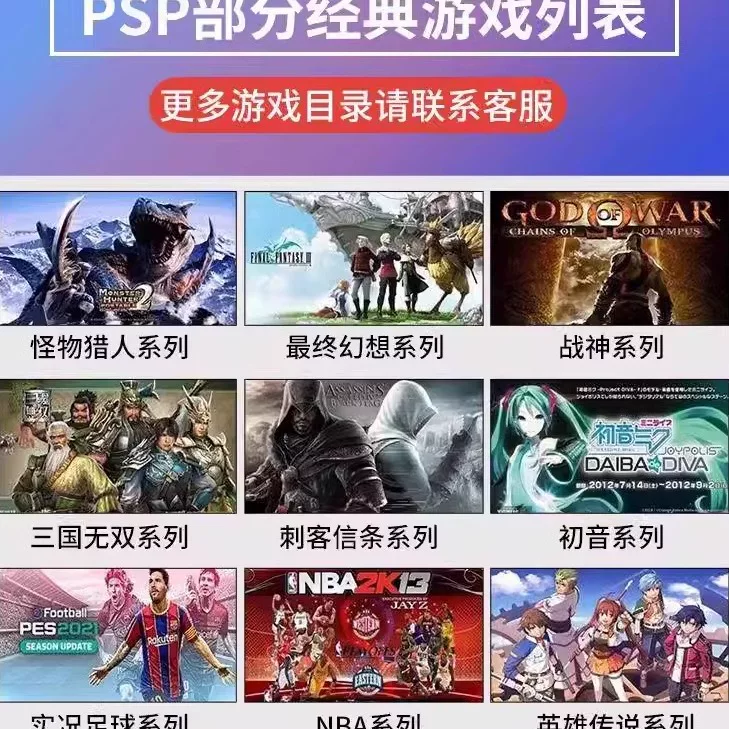 Sony original PSP3000 handheld game console psp2000 Minecraft PS1 second-hand gba handheld arcade machine