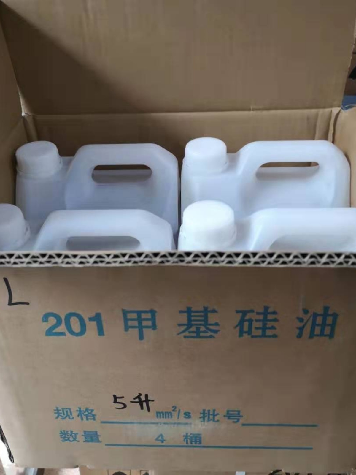 H201二甲基硅油缝纫过线油润滑工业电气橡胶专用脱模机环保硅油5L