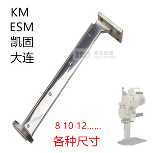 大连伊士曼 km 8 10 12寸 裁剪机 直刀裁布机 电剪刀刀架 刀库