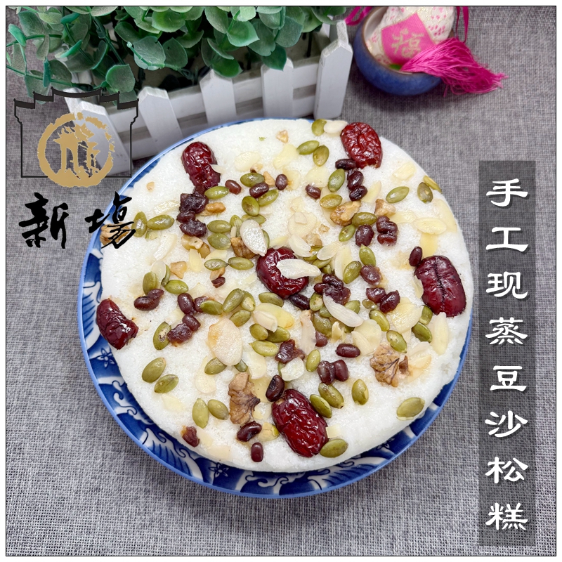 新场古镇手工现蒸大松糕豆沙馅好