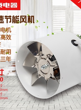 包邮管道风机圆形排气扇排风机换气扇抽风机4寸高速工业100mm