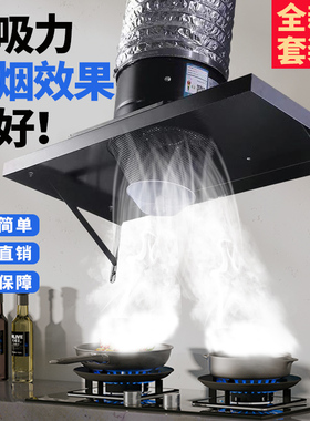 家用厨房换气扇不锈钢拢烟罩出租房排气扇油烟排风扇商用抽风机