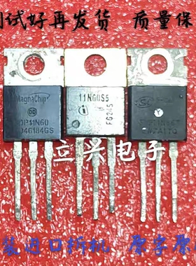 原装拆机 11N60S5 11N60C3 P11NM60FD MDP11N60 MOS场效应管
