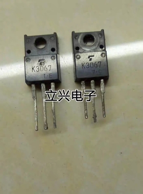 原装正品拆机三极管K3067，TO-220，价格优惠，欢迎咨询