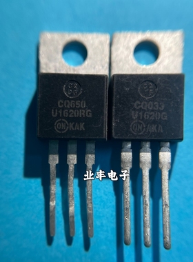 原装进口拆机MUR1620CTG/MUR1620CTRG U1620RG U1620G 共阴 共阳
