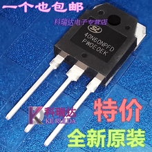 40N60NPFD 60N60FD1全新原装正品40A600V常用IGBT场效应单管FD2