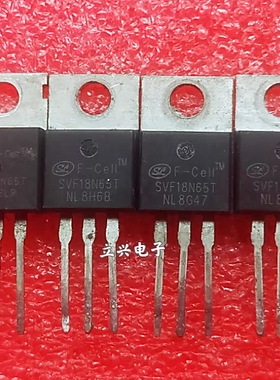 SVF18N65T 18NM60N PV218N60 进口原装拆机件 测试好