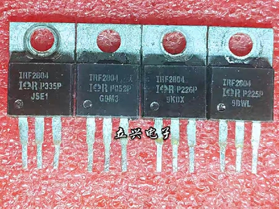 IRF2804 280A 40V 2毫欧超低内阻 TO-220场管 锂电保护板MOS管